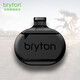 百銳騰 Bryton速度傳感器自行車(chē)碼表外設公路山地車(chē)騎行配件防水無(wú)線(xiàn) 黑色（藍牙ANT+雙模式）
