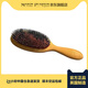 MASON PEARSON英國(guó)Mason Pearson大號(hào)實(shí)木BN1W半豬鬃氣墊按摩減少脫發(fā)造型梳子