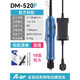A-BF直插變頻式 全自動(dòng)電動(dòng)螺絲刀 電批 電動(dòng)螺絲批 電動(dòng)起子 全自動(dòng)DM-520F+10支批頭