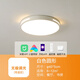 小MI已接入米家APP智能吸頂燈小愛(ài)同學(xué)簡(jiǎn)約現(xiàn)代客廳臥室書房燈 24W 天元白40CM小愛(ài)同學(xué)