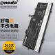 ONEDA 适用联想ThinkPad X1 Carbon 7th Gen8 X1 Carbon 2019 2020 TP00109A TP00109B 笔记本电池 