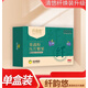 金木集團(tuán)大藥房直售金木集團(tuán)碧潤(rùn)康荷葉山楂壓片糖果纖韻悠果蔬粉貝康 纖韻悠1盒30片 （官方刮碼）
