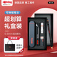 紅環(huán)（rotring）【爆款推薦】自動(dòng)鉛筆0.5mm 德國(guó)高顏值繪圖工具-800系列黑色單支禮盒裝 開(kāi)工禮物