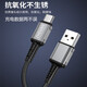 喆凡適用蘋果ipad pro Air5 Air4 mini7 6 iPad10代2022款USB-C電腦下載轉(zhuǎn)接頭連接線傳輸數(shù)據(jù)線充電線 黑色Type-C轉(zhuǎn)USB數(shù)據(jù)線 蘋果2022款ipad Air