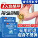 益生菌成人調理腸胃腸道便秘益生菌減肥塑身減肥減肚子排油減肥瘦肚子燃脂排便秘減肥食品 【減肥瘦身】10盒療程裝