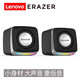 聯(lián)想（Lenovo）異能者A200pro 迷你有線音箱電腦音響HIFI音質(zhì)臺(tái)式筆記本小音箱家用重低音炮大音量立體聲RGB燈效 A200pro黑色【HIFI音質(zhì)+燈效】