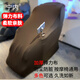 按摩椅套罩保護套彈力布太空倉電動(dòng)榮泰按摩椅防塵罩子沙發(fā)套防護罩布藝可洗家用通用傲勝芝華士奧佳華 （彈力布）椅罩咖啡色XL碼