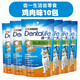 齒一生貓零食Dentalife 貓餅干成貓潔齒磨牙預(yù)防牙結(jié)石逗趣獎勵 囤貨裝 齒一生雞肉味50g*10包