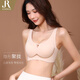 六月玫瑰 內(nèi)衣女新款零束縛聚攏無(wú)痕美背內(nèi)衣防下垂文胸?zé)o鋼圈胸罩 膚色（適用于ABC杯） 75B (ABC通杯）
