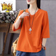 初徑棉七分袖女t恤夏季新款V領(lǐng)休閑百搭薄款中袖純色顯瘦女上衣 桔色 現貨 XL 建議130-145斤