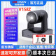 ?？低暎℉IKVISION）視頻會(huì )議攝像頭高清云臺帶全向麥克風(fēng)揚聲器套裝騰訊釘釘遠程教學(xué) V158Z 內置麥克風(fēng)4K超清+3倍變焦