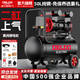 德力西空壓機(jī)氣泵220V小型工業(yè)無油木工家用便攜式空氣壓縮機(jī)50L