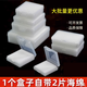捷虹達(dá)海綿盒 零件盒 收納盒帶海綿膠盒PG鎢鋼零件盒海棉刀片盒PG工件盒 70X50X22mm小盒白色棉(5只)