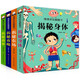 全套4冊立體書兒童3d翻翻書 第三輯 揭秘身體+揭秘農場+揭秘夜晚+揭秘森林 幼兒情景體驗繪本