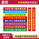 藏狐（ZANGHU） 橫幅豎幅條幅制作 下單請(qǐng)聯(lián)系客服
