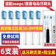 賽嘉seago電動(dòng)牙刷頭Fairywill/S2/S5/E2/3/4/5/6/7/8/2258/GS899 SG-899刷頭 白色6支裝