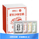文和友臭豆腐湖南特產(chǎn)開袋即食香辣干子黑豆皮龍蝦片零食獨立包裝 禮盒裝500g（內(nèi)含40小包）