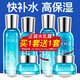 高姿（COGI）玻尿酸水乳護膚品套裝補水保濕滋潤學生清爽易吸收旗艦款 三件套（透潤水+透潤乳+透潤霜）