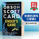 英文原版 安德的游戲三部曲1 安德的游戲 Ender's Game 科幻經(jīng)典名作 星云雨果雙獎(jiǎng) 電影原著小說 Orson Scott Card 奧森·斯科特·卡德