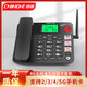 中諾（CHINO-E）全網(wǎng)通無(wú)線(xiàn)插卡電話(huà)機支持移動(dòng)聯(lián)通電信廣電4G5G手機卡家用辦公 中諾W568老人款【全網(wǎng)通版】黑色