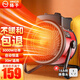 揚子【取暖神器】暖風機家用取暖器小鋼炮大面積工業(yè)電暖器節(jié)能小型熱風機浴室電暖氣加熱器電暖風炮 3KW加大款帶指示燈整屋升溫更暖和（帶溫控更節(jié)能）