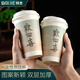 拜杰一次性咖啡杯一次性杯子紙杯豆?jié){奶茶杯帶蓋熱飲杯500ml50只