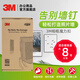 3M 高曼魔力扣大號(hào)量販裝 創(chuàng)意照片墻 吧唧上墻 免打孔不傷墻（大號(hào)）8組大號(hào)魔力扣 