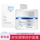 卓沿白金敏肌舒潤舒安水乳套裝舒緩保濕修護護膚品潔面啫喱乳液精華液 25新款卓沿舒安屏障修護面霜45g