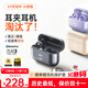 金運【首領行業(yè)丨A9 Ai靈動環(huán)】藍牙耳機夾式骨傳導概念無線開放跑步運動通話降噪長續(xù)航實時翻譯錄音