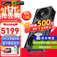 七彩虹 iGame RTX 5070 顯卡 白色 火神 游戲 電腦臺式機主機 顯卡 RTX 5070 Vulcan OC 12G火神 【5070 單卡丨原裝發(fā)出】支持4K