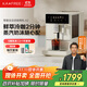 咖啡自由（KAxFREE）【政府補貼】冷萃咖啡機全自動(dòng)意式家用全自動(dòng)咖啡機研磨一體 蒸汽打奶泡 A2 月白 雙十一