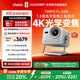 Vidda 大眼睛M2 Pro太空銀 海信4K超高清純?nèi)す馔队皟x 無損光學(xué)變焦 家用家庭影院臥室 國家補(bǔ)貼20%