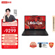 聯(lián)想拯救者R7000P 2025 游戲筆記本電腦(銳龍9 8940HX 16G 1T RTX5060 2.5K 240Hz 黑)國家補貼20%