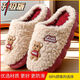 葉余男士拖鞋冬天家居家室內防滑加厚底棉鞋加絨新款秋冬季棉拖鞋女款 2388卡其-3.5/升級款 /加厚 35-36 36-37碼(適合腳穿)