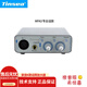 BH AUDIOMPA話放話筒放大器錄音K歌樂器 48V幻象電源 聲音增益放大器 Mpa3 專業(yè)話放