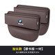影牛寶馬12345系7系X1X2X3X4X5X6X7座椅縫隙防漏塞條儲物盒車(chē)內飾用品 寶馬座椅縫隙儲物盒-摩卡棕2個(gè)