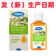 冰王樂施洋甘菊甘油液體敷料蘆薈甘油滋潤補(bǔ)水保濕干裂脫皮護(hù)膚液 洋甘菊甘油120ml（械字號） 發(fā)二瓶