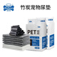 寵百思（PETBEST）狗狗尿墊 竹炭寵物尿墊 經(jīng)濟款狗狗尿片狗尿布尿不濕隔尿墊護理墊 M-45*60cm(50片 竹炭款)