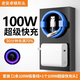 艾瑩者100w閃充Micro USB充電器數據線(xiàn)66W安卓手機平板通用適用華為小米vivoppo紅米魅族三星充電線(xiàn)加長(cháng) 老安卓梯形口【100W頭+6A藍線(xiàn)】套裝 1.5米