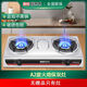 煤氣灶雙灶熄保猛火灶家用臺式液化氣灶戶外天然氣節(jié)能燃?xì)庠铍p灶 A2旋火雙灶【無贈品】 罐裝液化氣