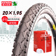 KENDA 建大k935自行車內(nèi)外胎套裝20X1.95半光頭外胎加長美嘴丁基橡膠通勤外帶折疊自行車輪胎耐磨抗壓黑色
