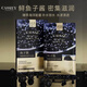 CASSIEY cosmeticeCASSIEY新品卡·絲鱘魚(yú)子醬保濕補(bǔ)水提拉緊致面膜 3盒（15片）