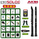 IRY新款EWI5000電吹管樂(lè )器初學(xué)電薩克斯雅家soloc電吹管長(cháng)笛葫蘆絲 soloc黑色禮包+收發(fā)器 現貨