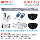 歐太力（OUTILI）自動門機組 感應門自動門機電動平移門 自動移動關門機電動門 機組+感應+遙控+門夾+防夾