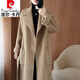 皮爾卡丹（pierre cardin）品牌女裝2025秋冬高端雙面羊絨大衣女中長款韓版新品羊毛呢外套 可可色 【同款】 M 118-138斤
