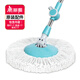 美麗雅旋轉(zhuǎn)拖把配件原裝單賣(mài)維修零件手壓式拖把替換桿拖把頭圓盤(pán)通用 雙子星 圓形 單拖把