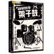 簡單易學架子鼓/劉傳風華系列叢書