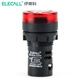 伊萊科（ELECAL）閃光蜂鳴器揚(yáng)聲器報(bào)警器訊響器12V24V220V通用AD16-22S AD16-22SM/24V