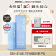 德瑪貝爾（DERMABELL）深海爽膚水女小8水濕敷水補水保濕收斂毛孔控油敏感肌面部護膚品 深海爽膚水400ml