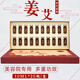 依蓮花姜艾養生精油套盒美容院專(zhuān)用身體推背肩頸開(kāi)背按摩全身通經(jīng)絡(luò )藥油